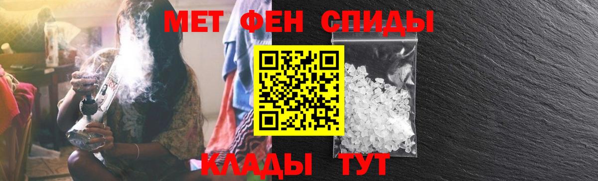Нижнекамск  Amphetamine VHQ  Вход с VPN 