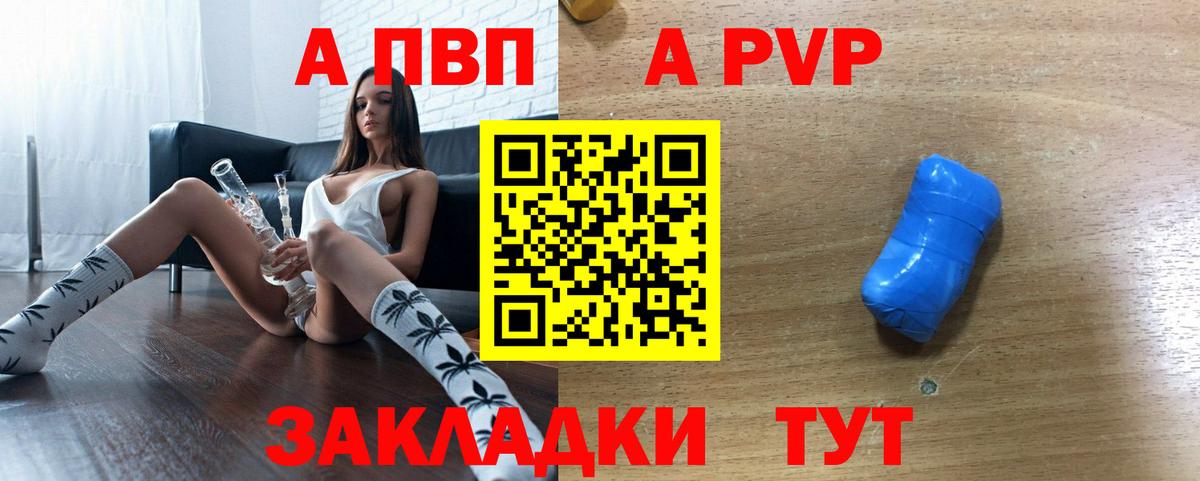 дарнет шоп  Alfa_PVP СК КРИС  Нижнекамск  Вход с VPN  Alpha PVP кристаллы 