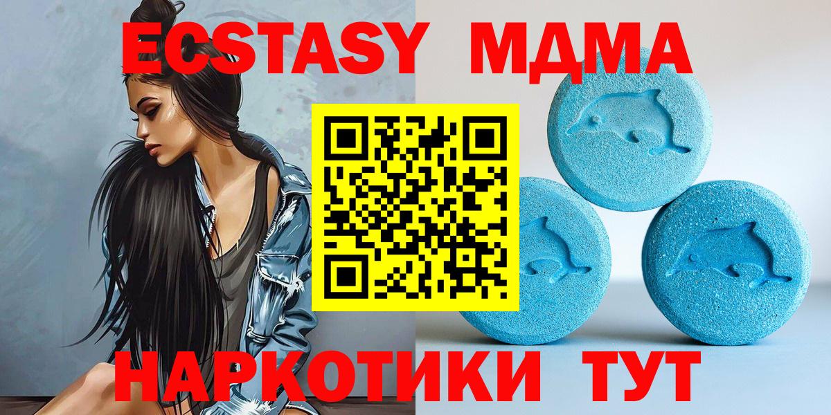 Нижнекамск  купить  цена  Вход с VPN  ЭКСТАЗИ  Ecstasy 280мг  ссылка на мегу ссылка  ЭКСТАЗИ ешки 