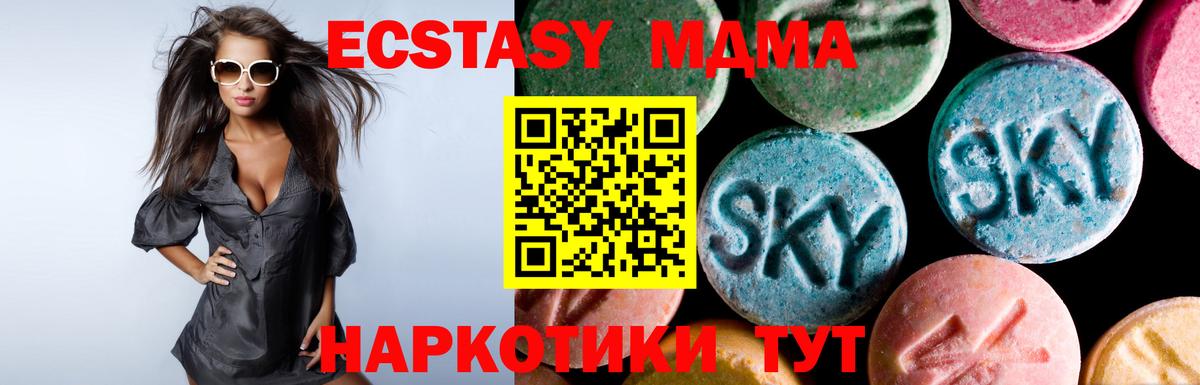 ЭКСТАЗИ mix Нижнекамск