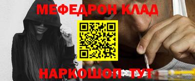 таблы Гусиноозёрск
