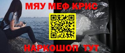 наркотики Гусев