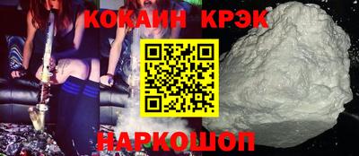 таблы Гусиноозёрск