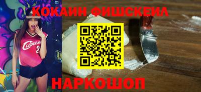 ПСИЛОЦИБИНОВЫЕ ГРИБЫ Гусь-Хрустальный