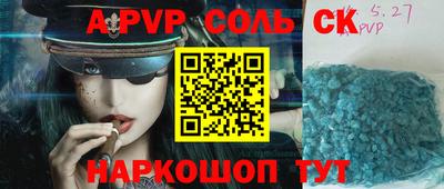 таблы Гусиноозёрск