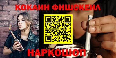 таблы Гусиноозёрск