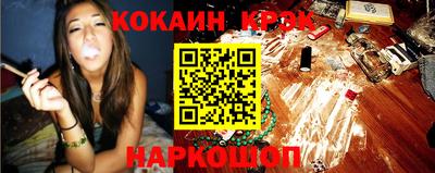 наркотики Гусев