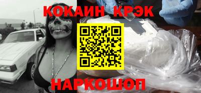 таблы Гусиноозёрск