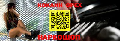 наркотики Гусев