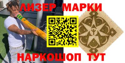 таблы Гусиноозёрск