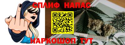 таблы Гусиноозёрск