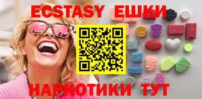 ПСИЛОЦИБИНОВЫЕ ГРИБЫ Гусь-Хрустальный