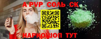 таблы Гусиноозёрск
