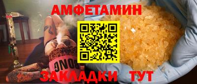 таблы Гусиноозёрск