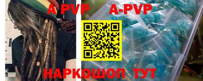 таблы Гусиноозёрск