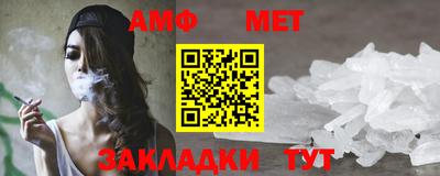 таблы Гусиноозёрск