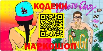 таблы Гусиноозёрск