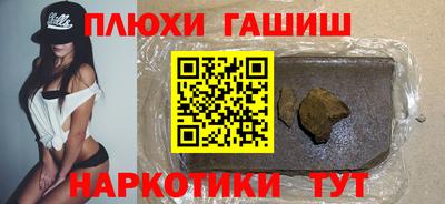 наркотики Гусев