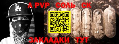 ПСИЛОЦИБИНОВЫЕ ГРИБЫ Гусь-Хрустальный
