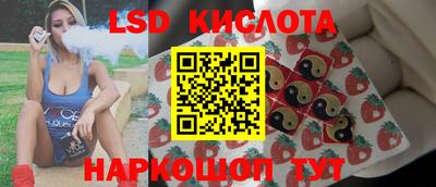 наркотики Гусев