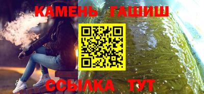 таблы Гусиноозёрск