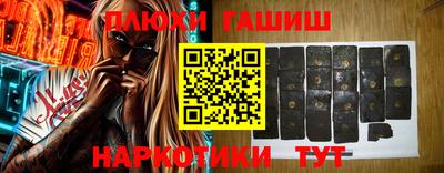 таблы Гусиноозёрск