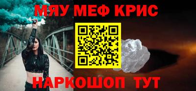 ПСИЛОЦИБИНОВЫЕ ГРИБЫ Гусь-Хрустальный