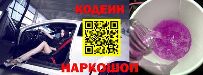 наркотики Гусев