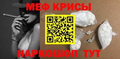 ПСИЛОЦИБИНОВЫЕ ГРИБЫ Гусь-Хрустальный