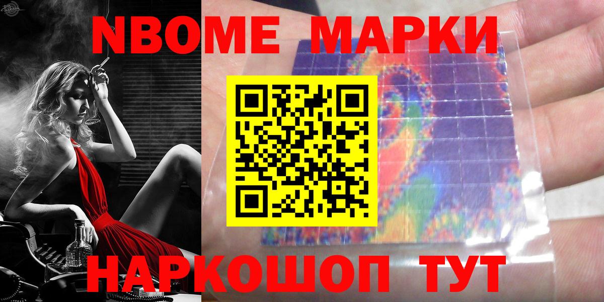 Нижнекамск  Лсд 25 экстази ecstasy  LSD-25 экстази ecstasy  Вход с VPN 