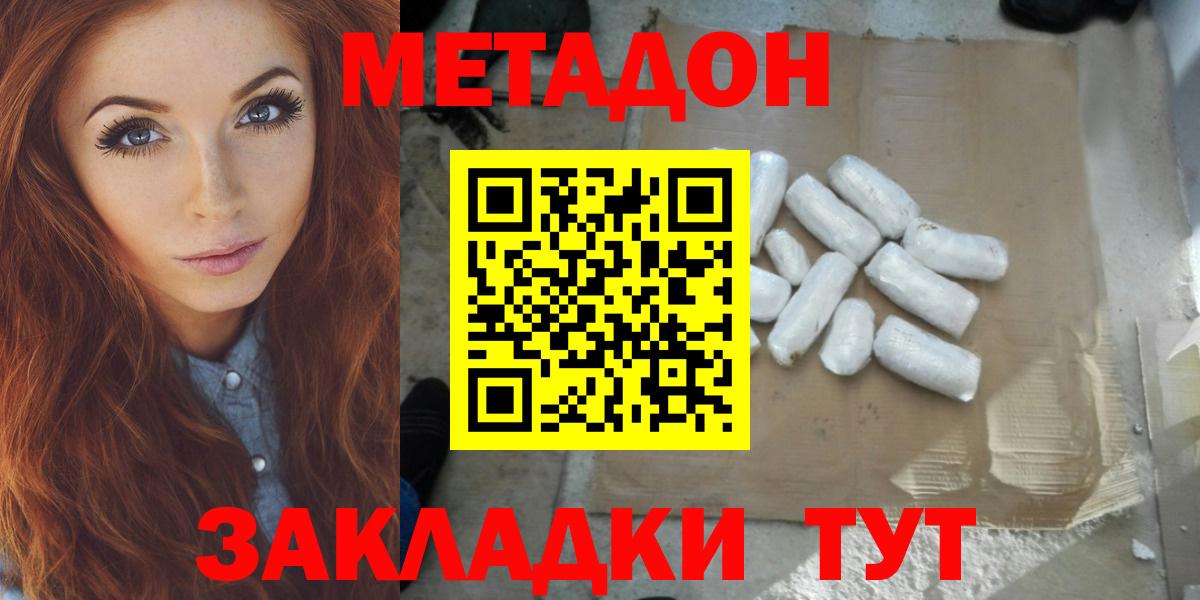 Кодеин Нижнекамск