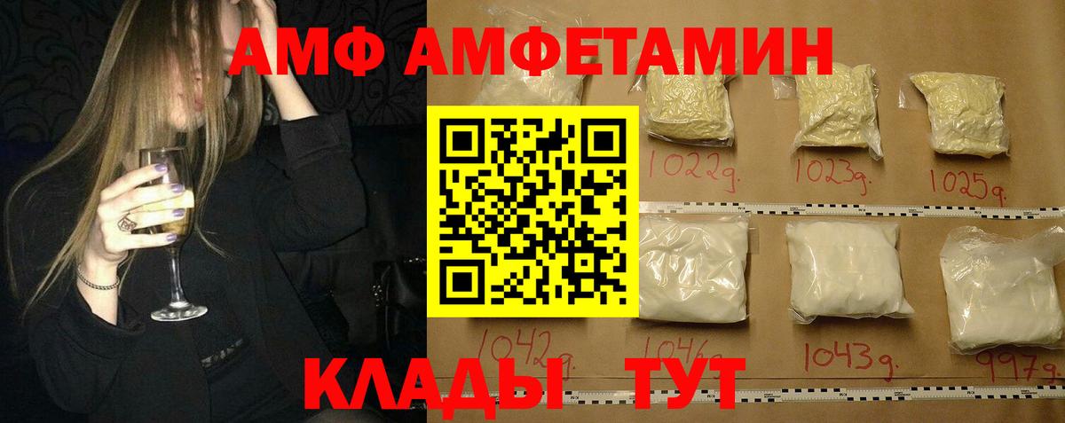 Нижнекамск  МЕТАМФЕТАМИН Methamphetamine  Метамфетамин  Вход с VPN 