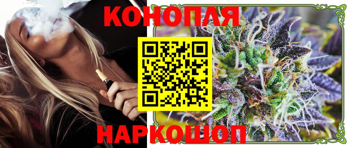 Бошки Шишки AK-47 Нижнекамск